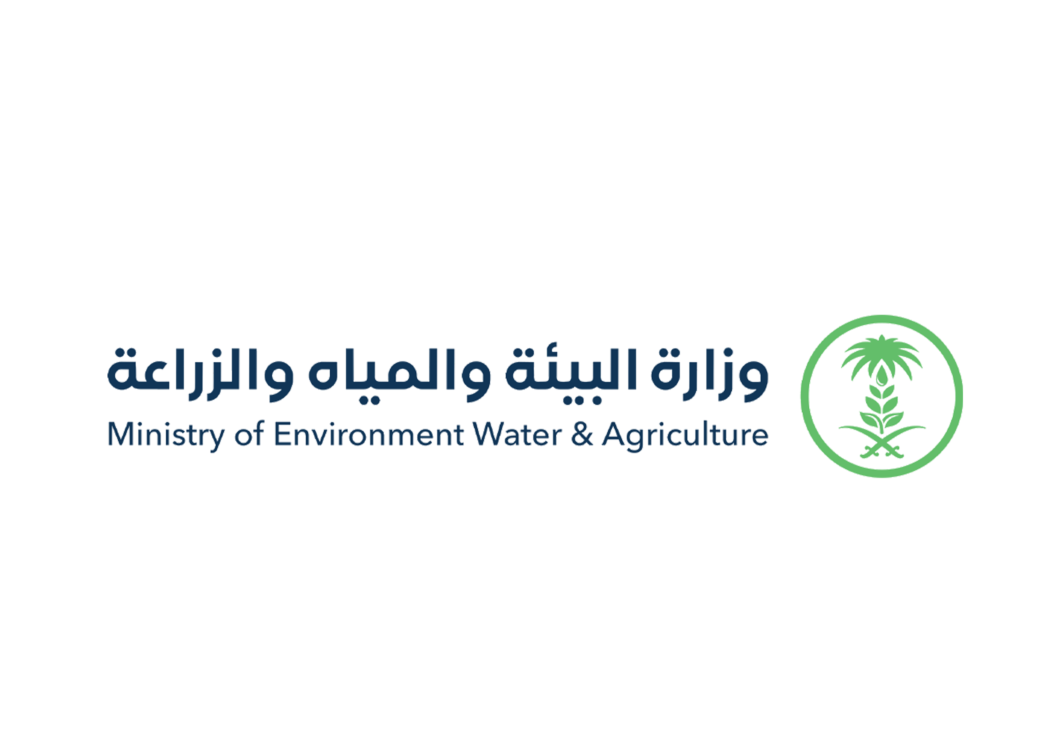 part-4Artboard-5_0000s_0000_Official_logo_of_the_Ministry_of_Environment,_Water_and_Agriculture_(Saudi_Arabia)